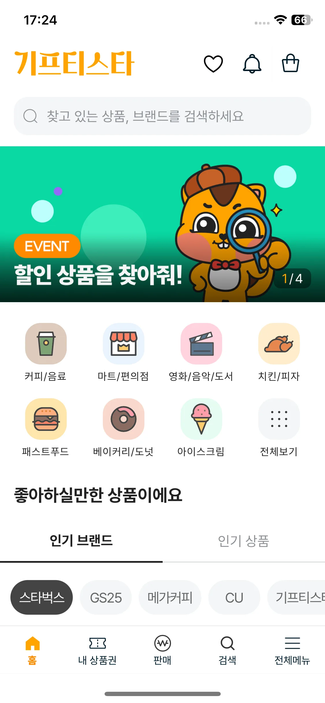Test Image 1